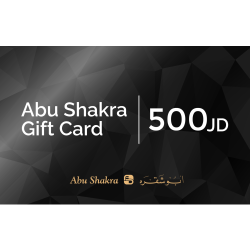 AS Gift Card